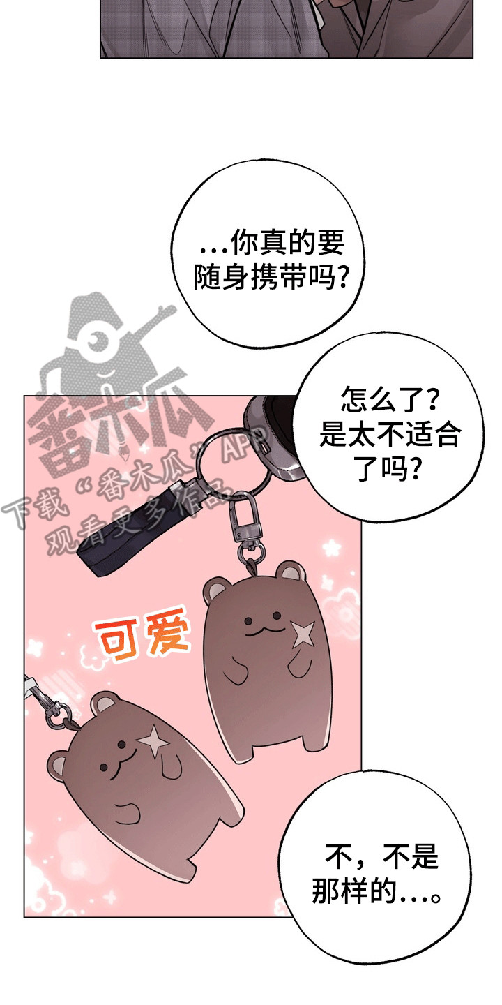 第13话：第13章：邀请预览分镜