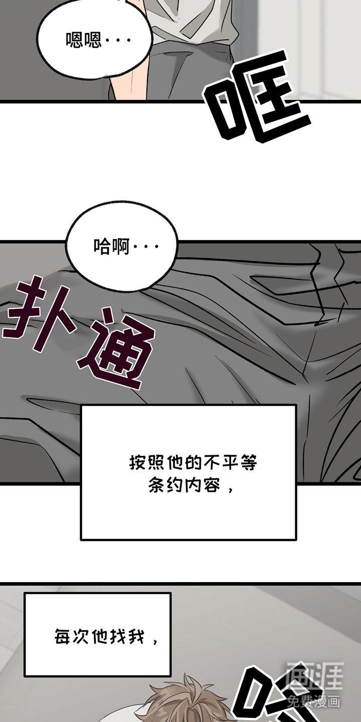 第6话：第6章：胡说八道预览分镜