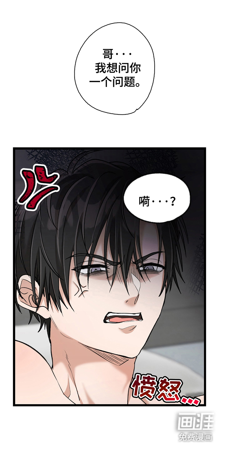 第9话：第9章：不奢望预览分镜