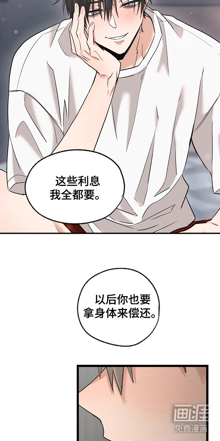 第15话：第15章：合约取消预览分镜