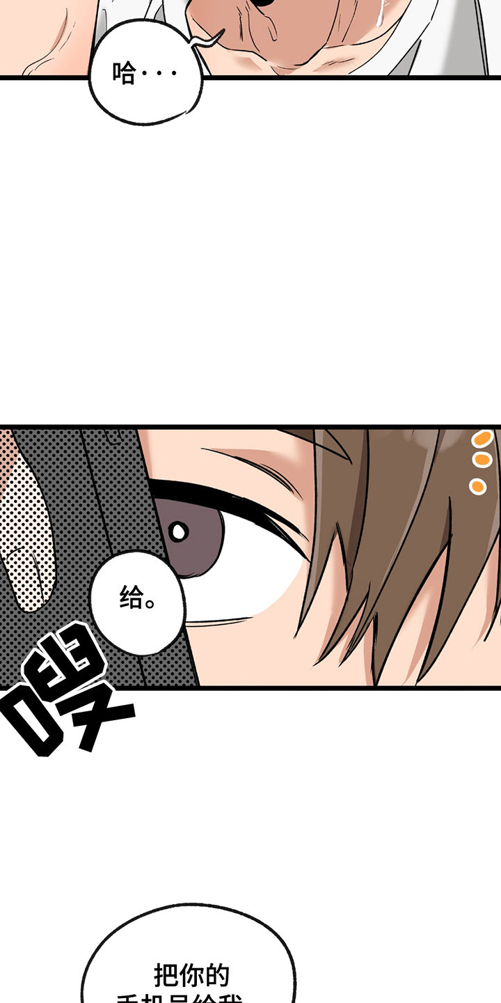 第5话：第5章：马上来预览分镜