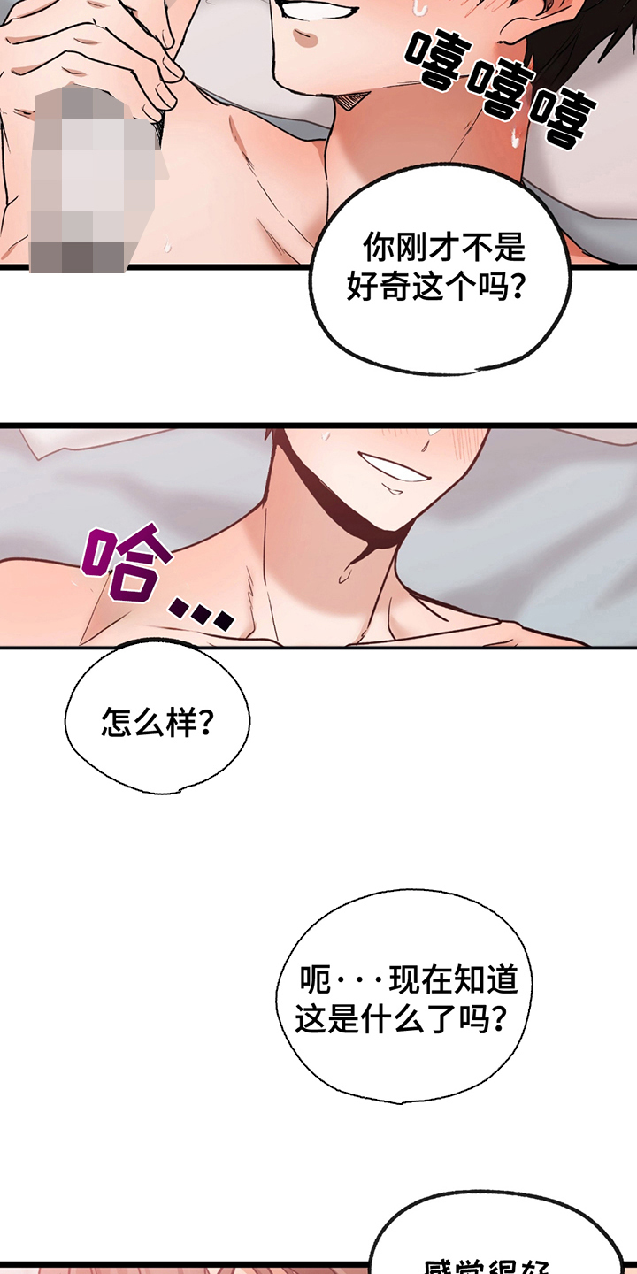 第7话：第7章：不正常预览分镜