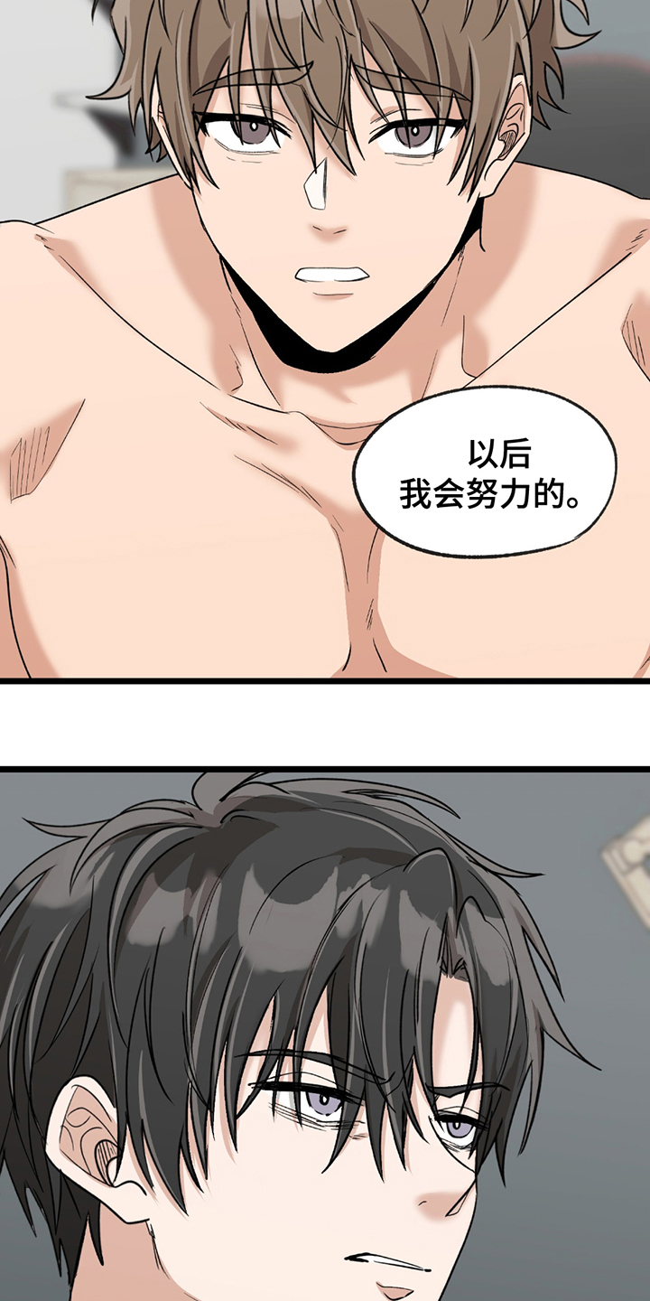 第11话：第11章：新玩具预览分镜