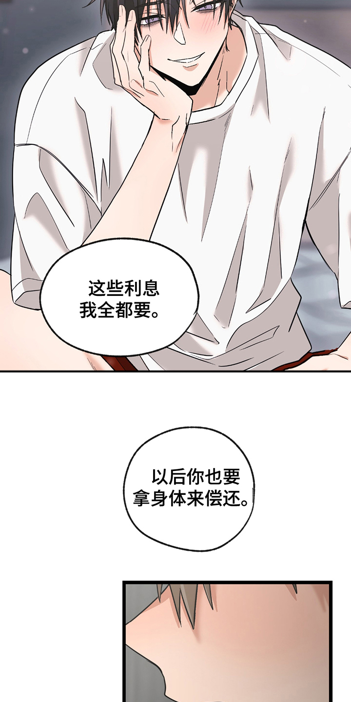 第16话：第16章：合约取消预览分镜