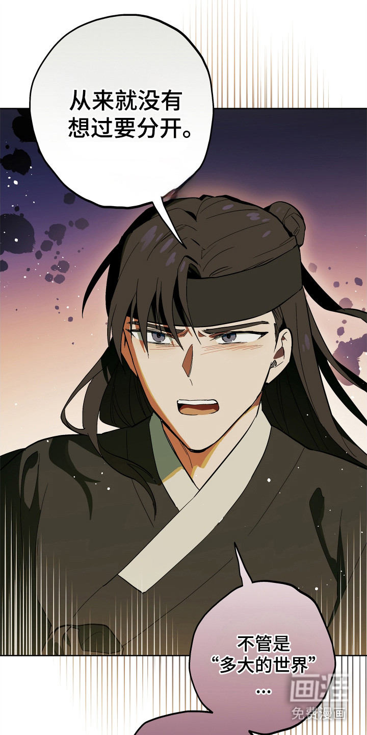 第5话：第5章：欺骗预览分镜