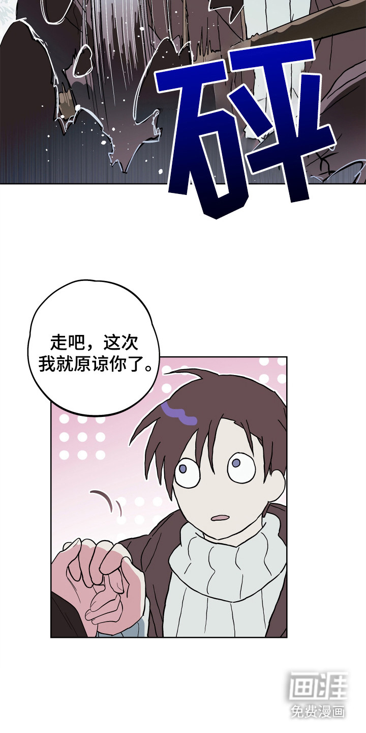 第10话：第10章：恶意预览分镜