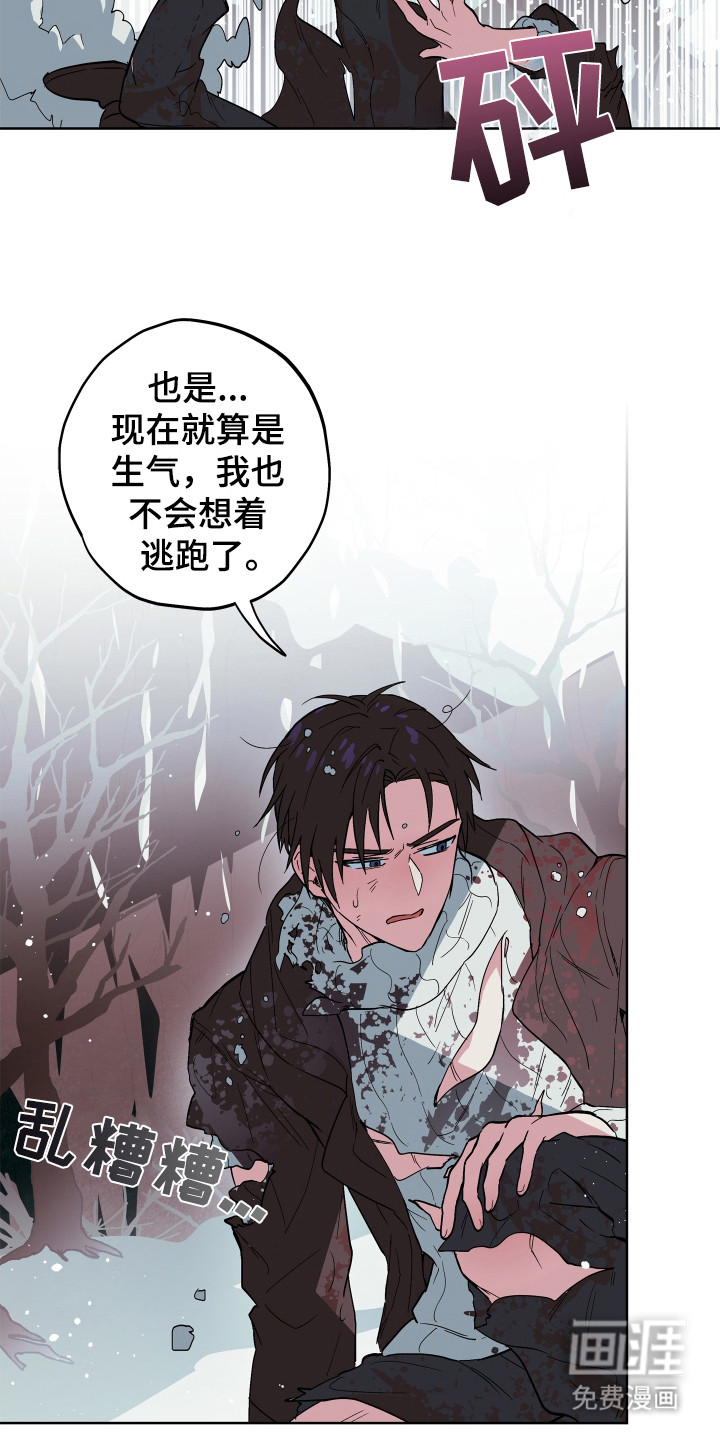 第11话：第11章：目标预览分镜