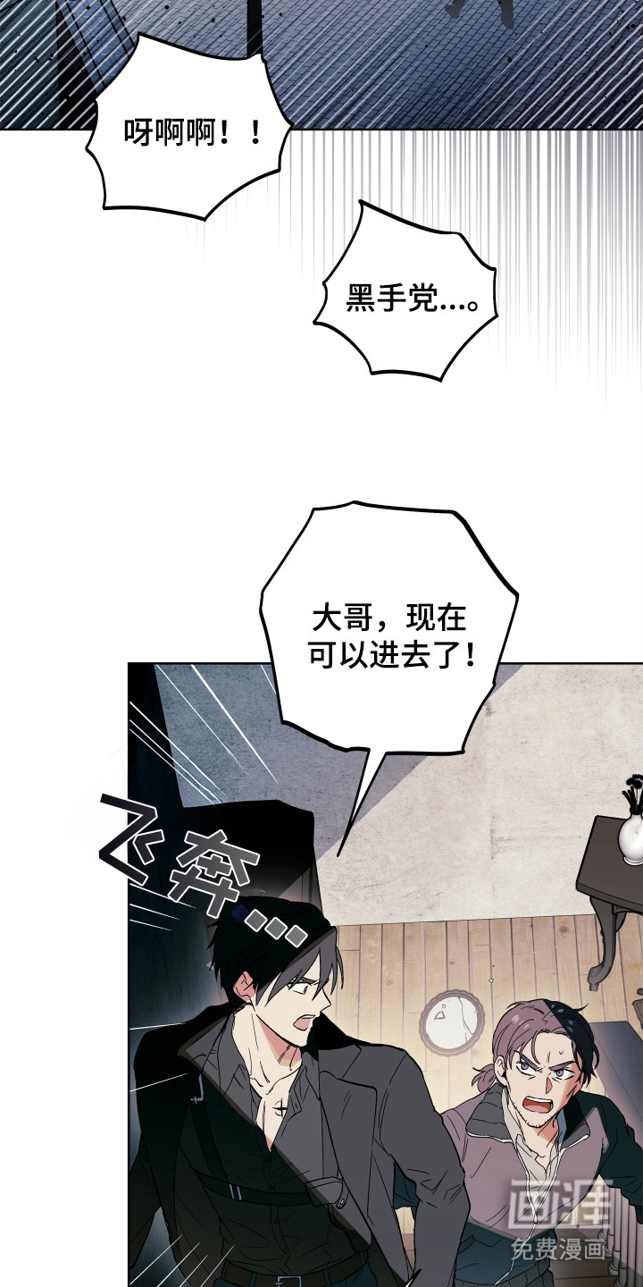 第12话：第12章：背叛预览分镜