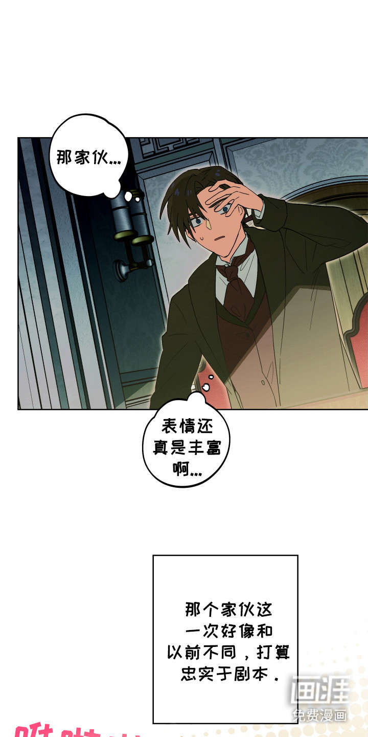 第15话：第15章：毒酒预览分镜