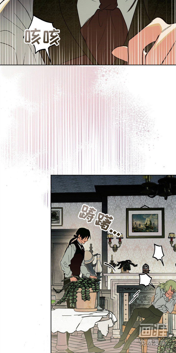 第17话：第17章：搞砸了预览分镜