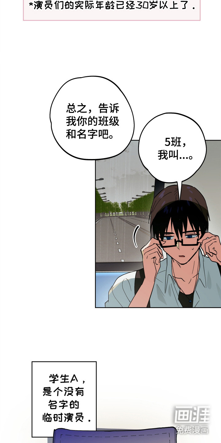 第18话：第18章：星空预览分镜