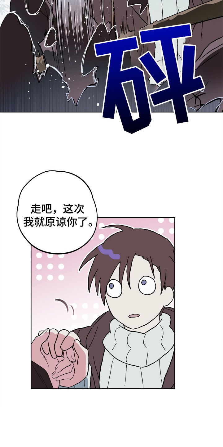 第10话：第10章：恶意预览分镜