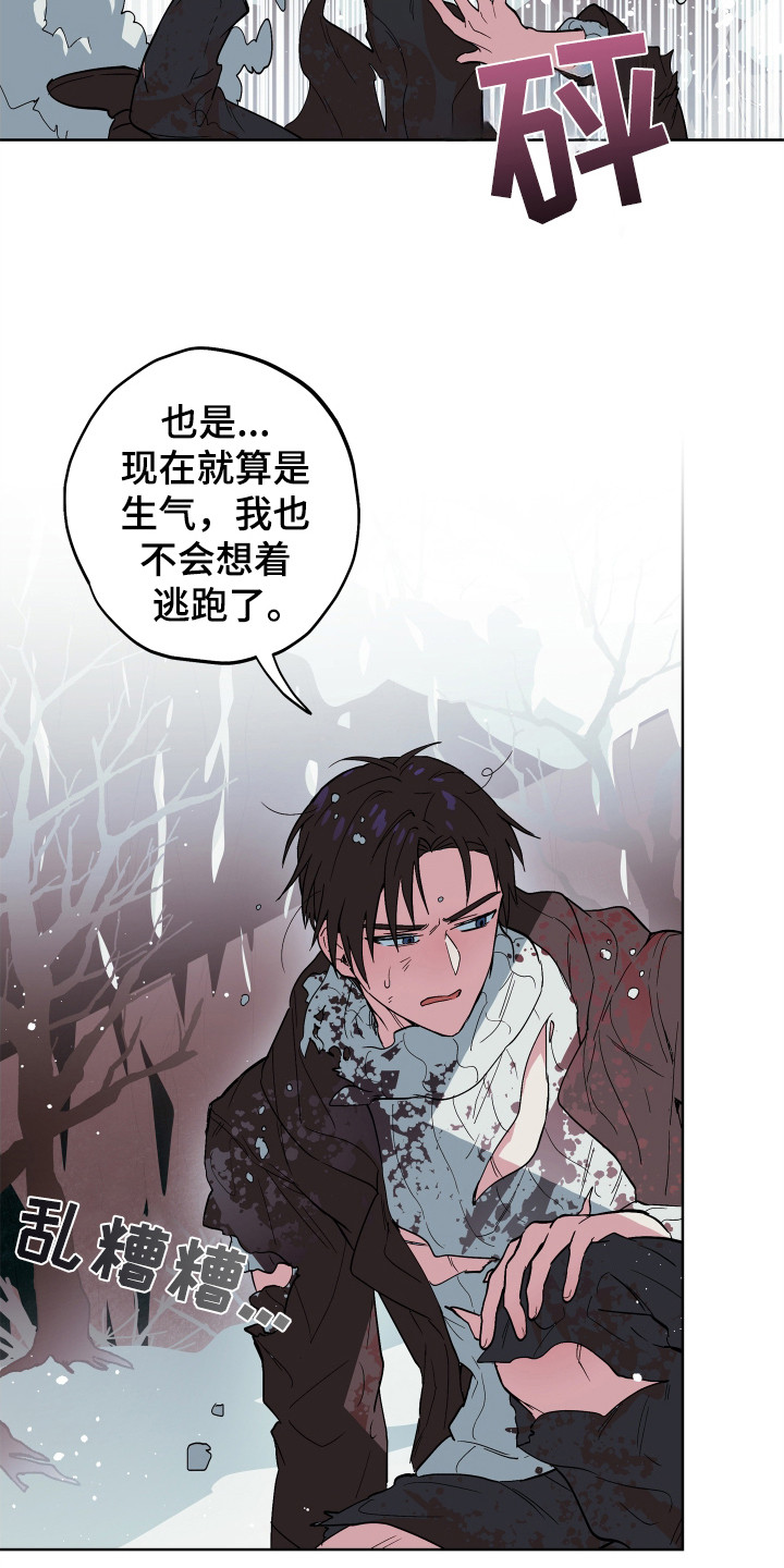 第11话：第11章：目标预览分镜