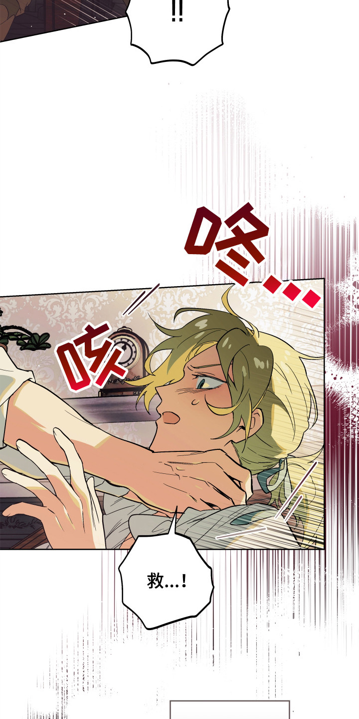 第16话：第16章：一团乱预览分镜