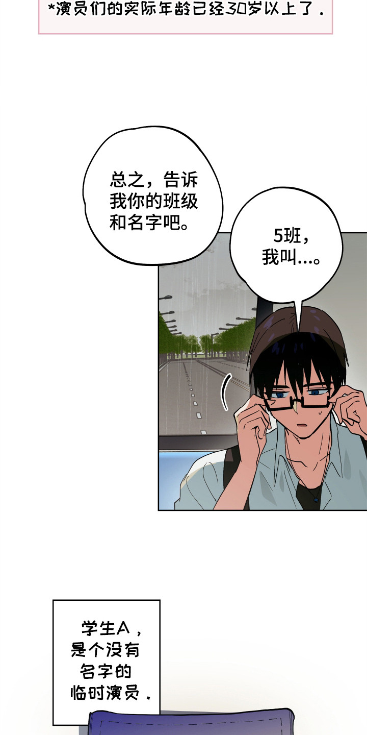第18话：第18章：星空预览分镜
