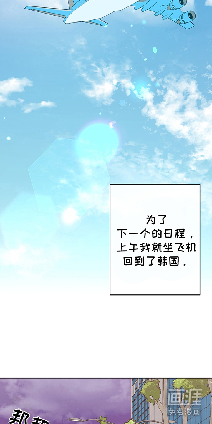 第4话：第4章：不安预览分镜