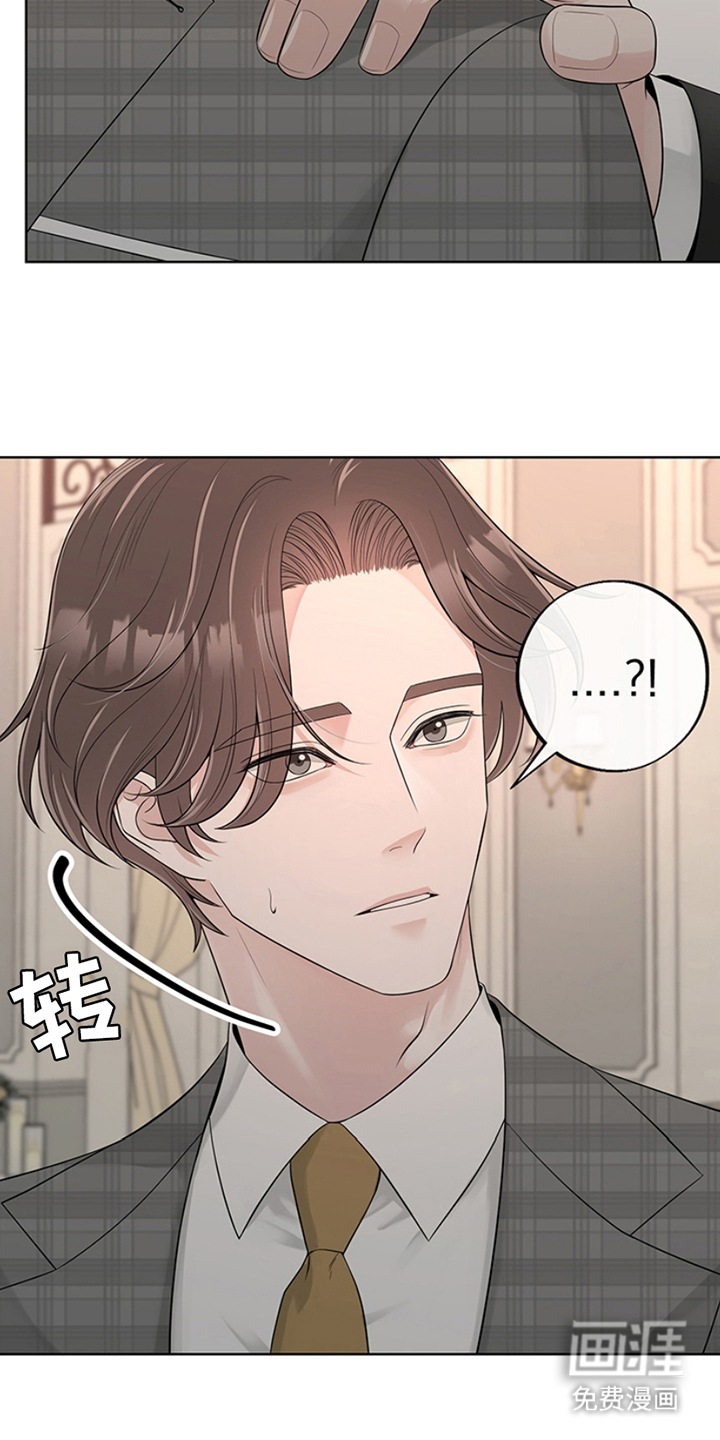 第6话：第6章：很有能力预览分镜