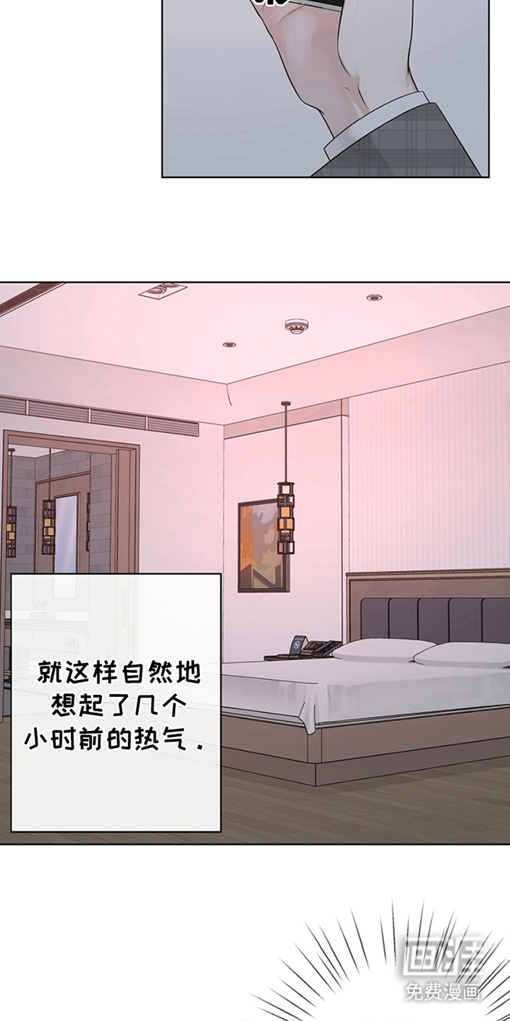 第7话：第7章：回去预览分镜