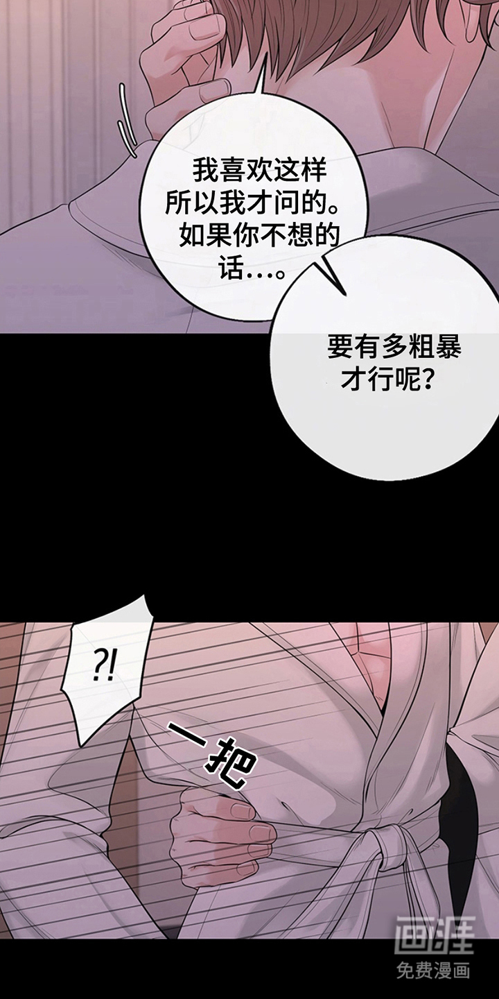 第8话：第8章：多少个预览分镜