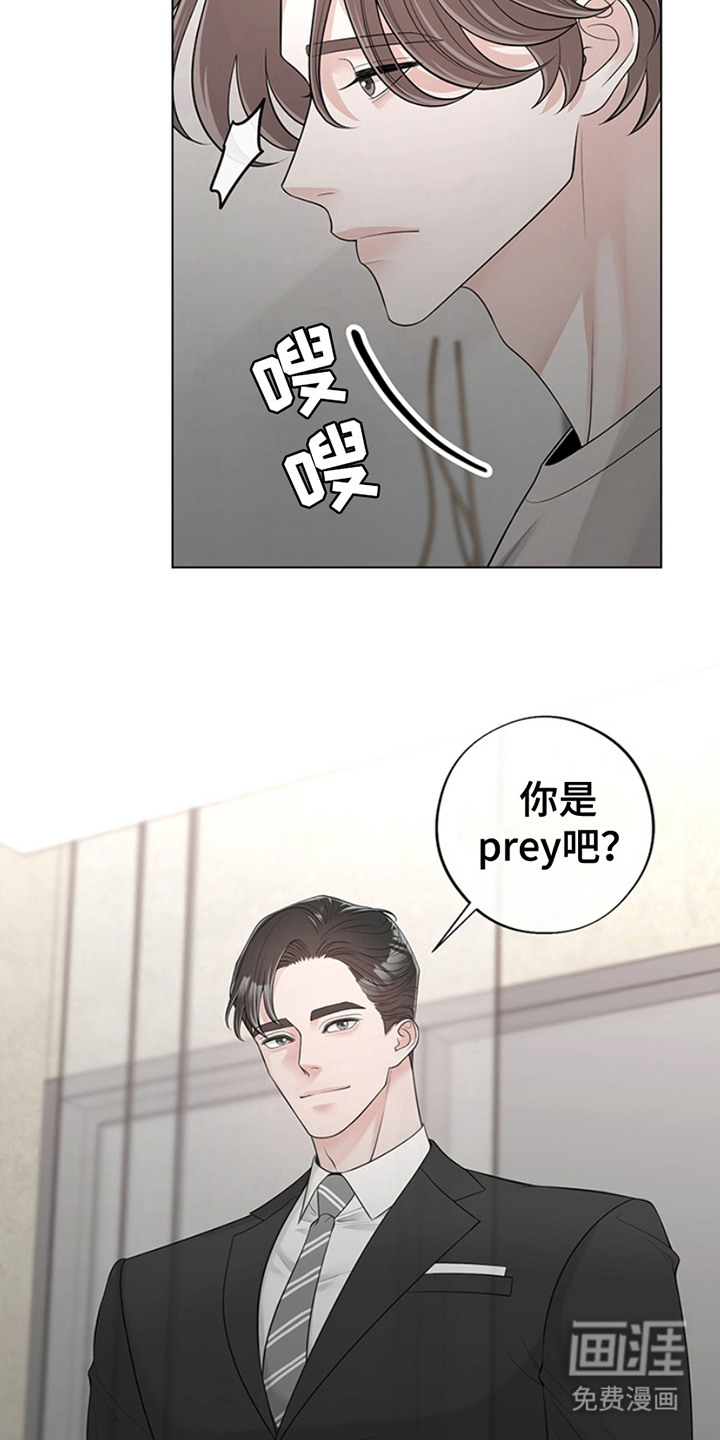 第13话：第13章：没想到预览分镜
