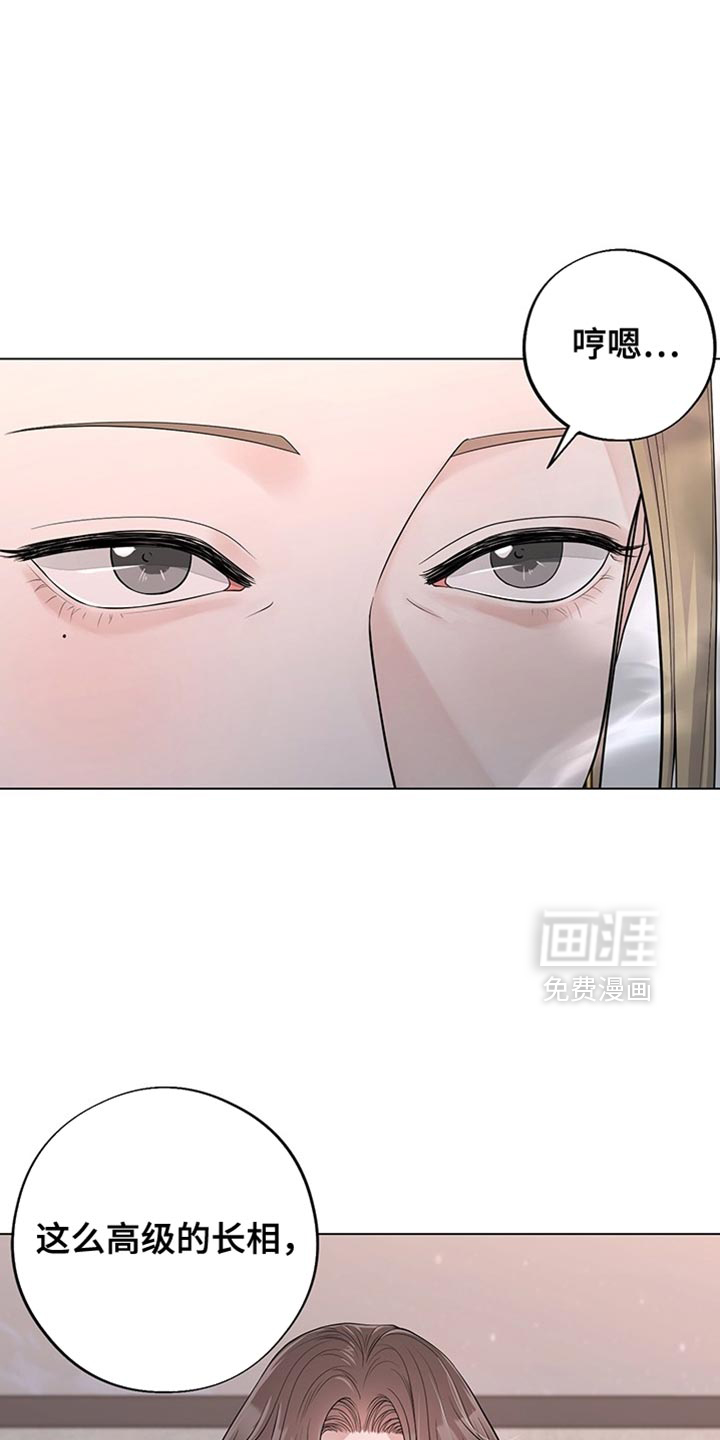 第16话：第16章：我送你回家吧预览分镜