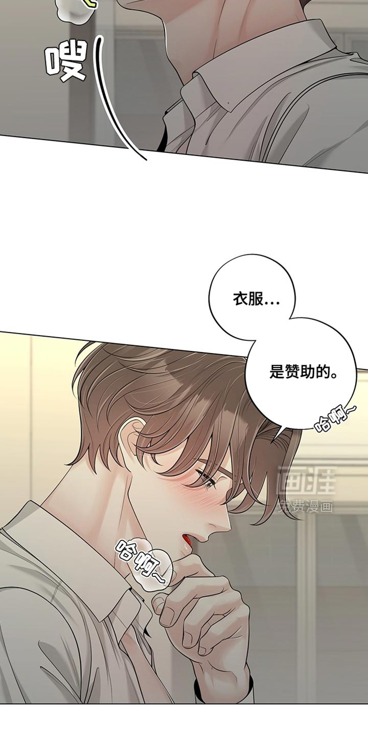 第20章:从未感受过的感情