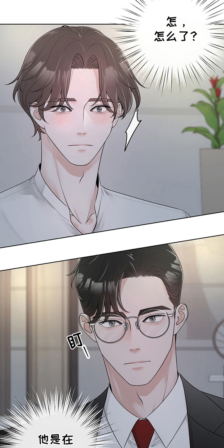 第2话：第2章：贼喊捉贼预览分镜