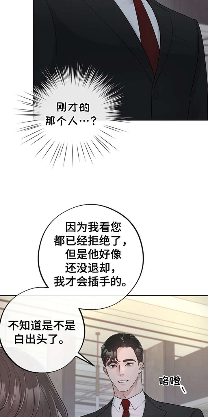 第3话：第3章：原因预览分镜