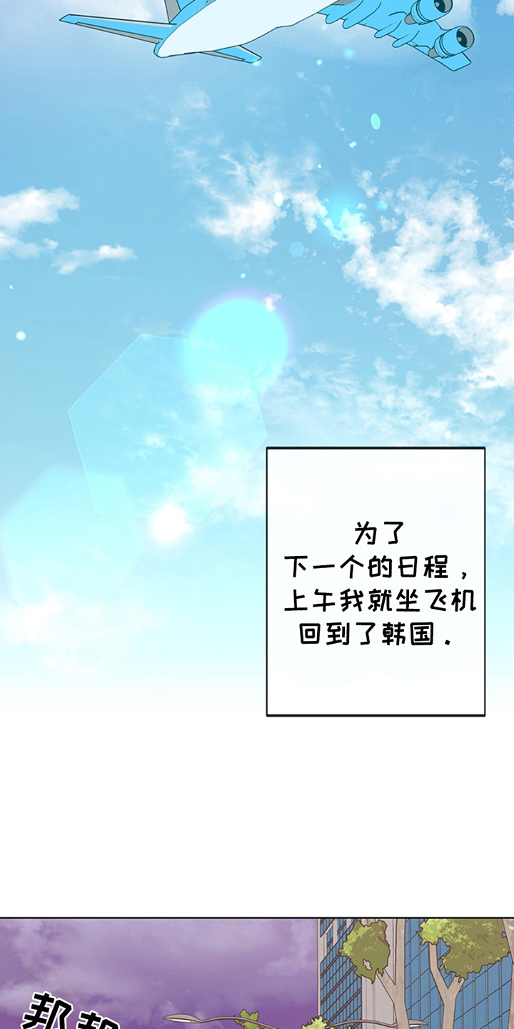 第4话：第4章：不安预览分镜