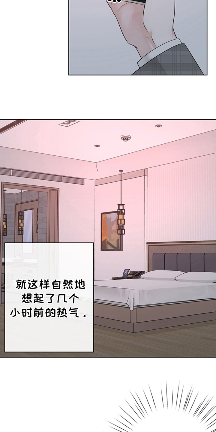第7话：第7章：回去预览分镜