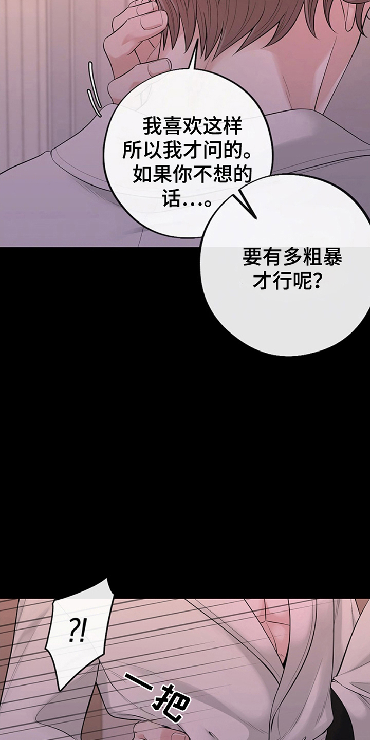 第8话：第8章：多少个预览分镜