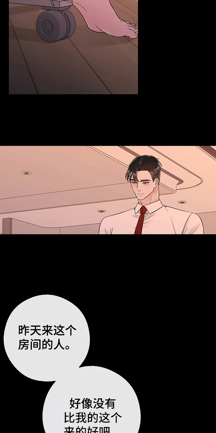 第10话：第10章：还以为是真的预览分镜