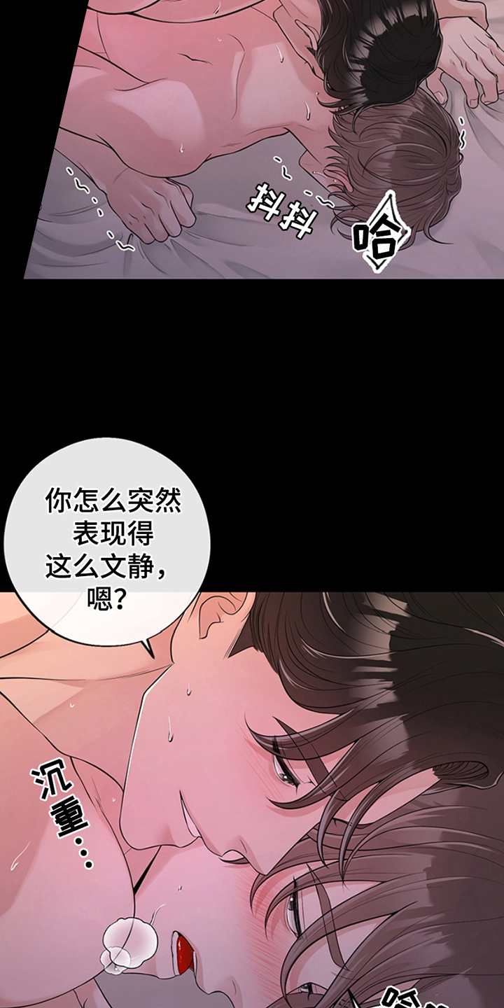 第11话：第11章：果然还是预览分镜