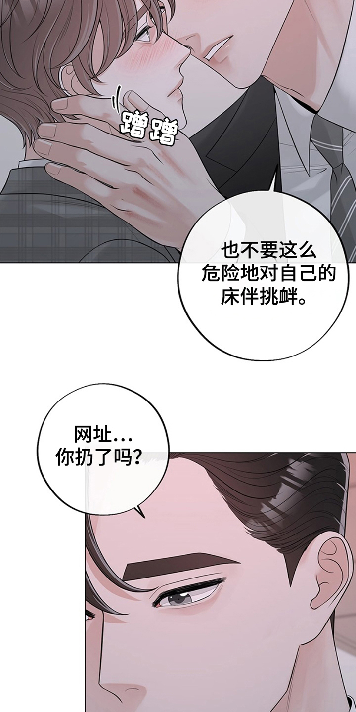第13话：第13章：今天凌晨预览分镜