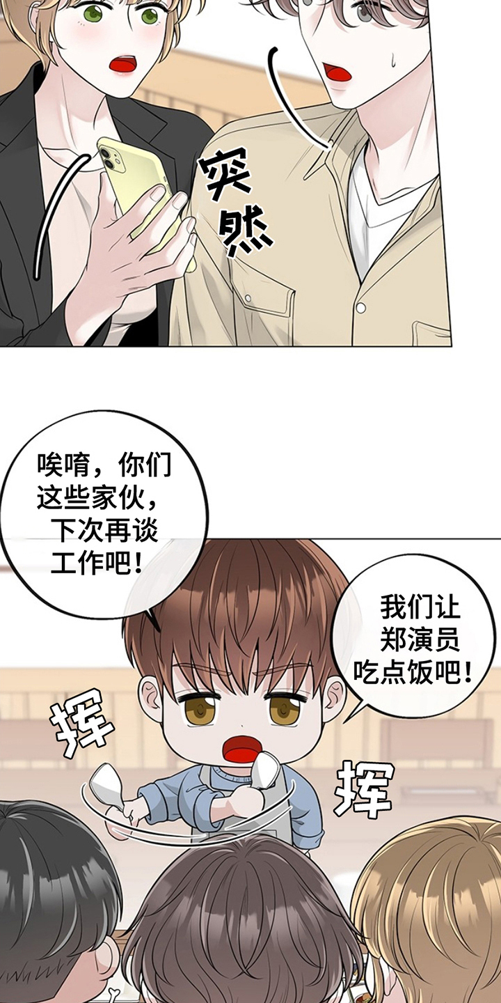 第14话：第14章：辛苦了预览分镜