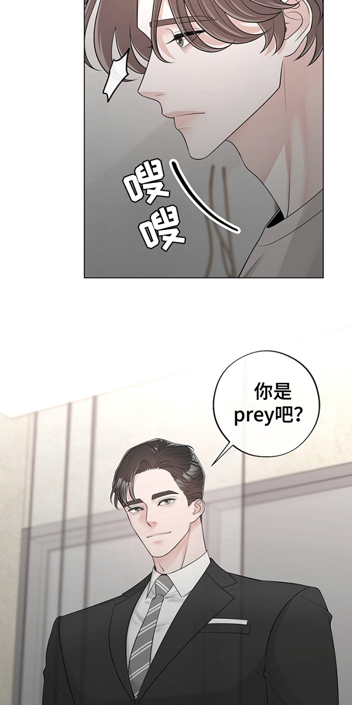 第16话：第16章：没想到预览分镜
