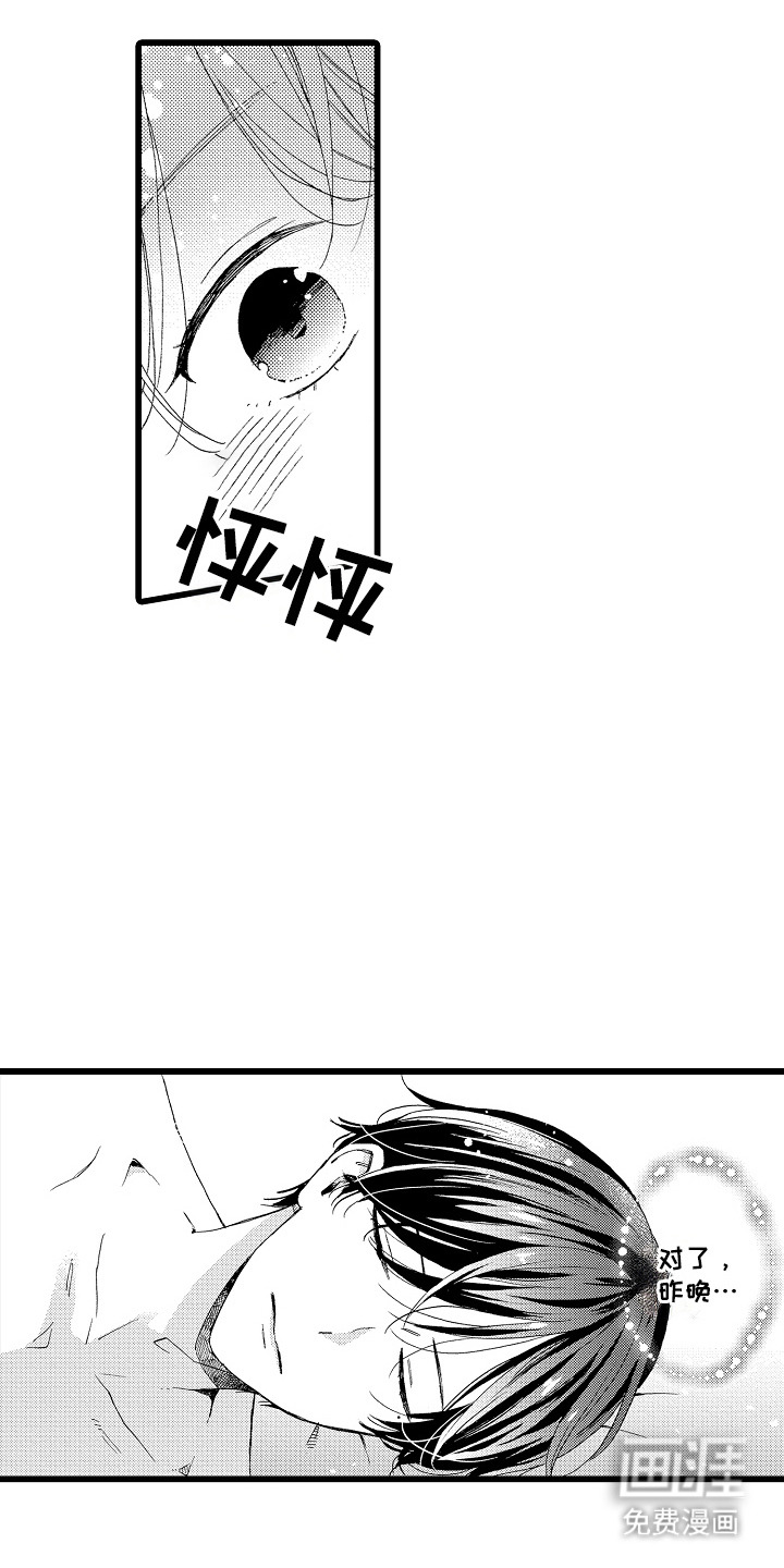 第7话：第7章：相同的痣预览分镜