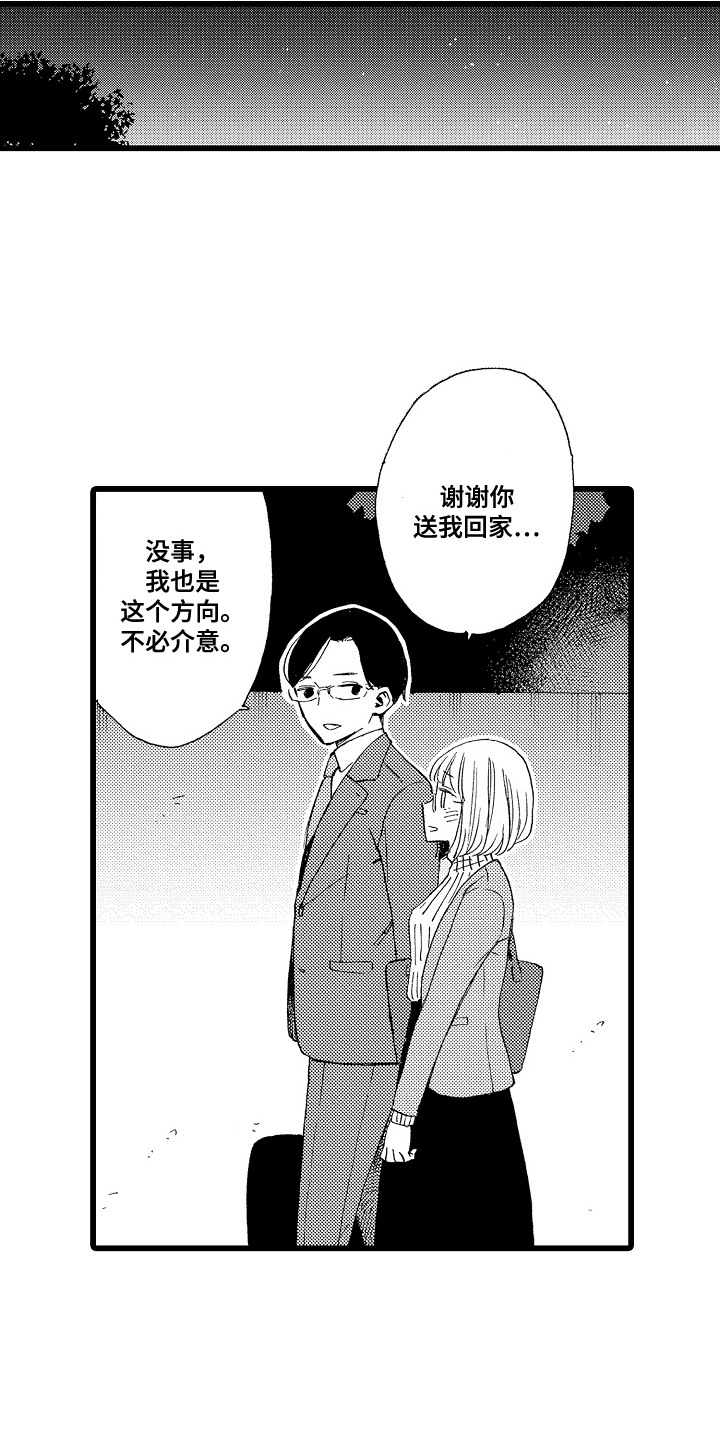 第4话：第4章：假扮恋人预览分镜