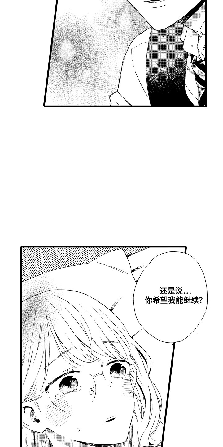 第8话：第8章：继续吧预览分镜