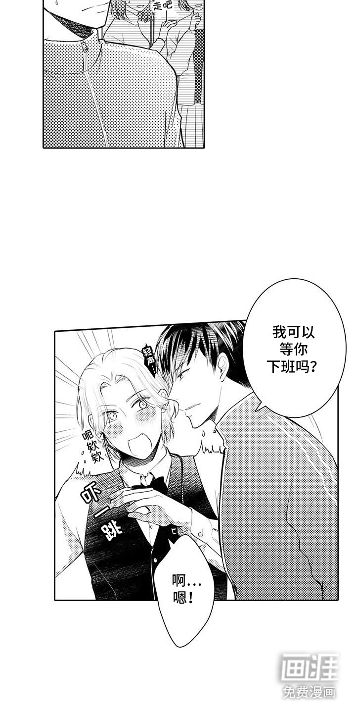 第9话：第9章：等他下班预览分镜