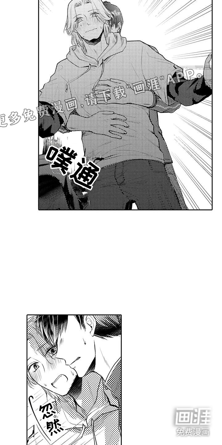 第11话：第11章：撞见预览分镜