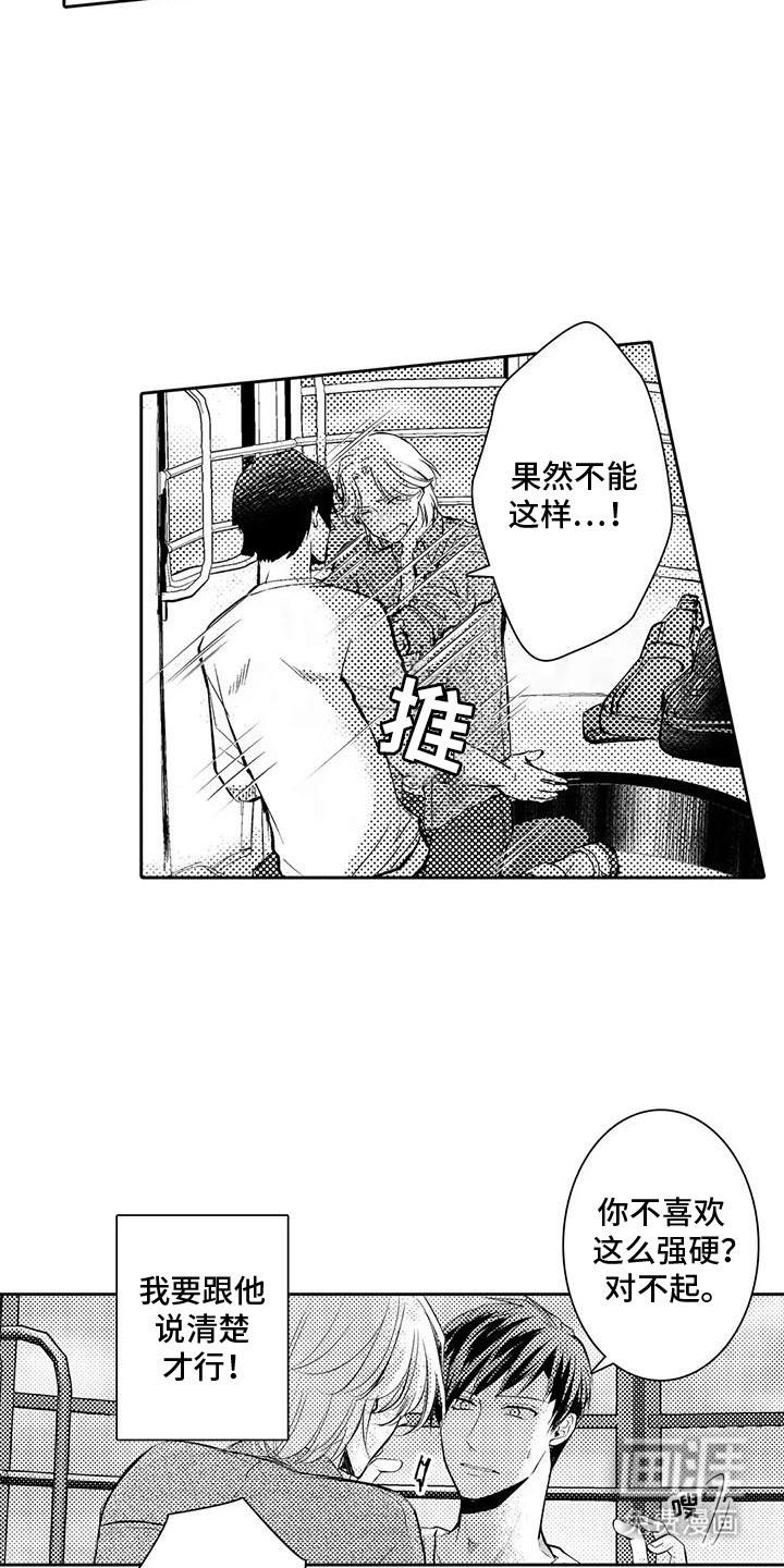 第18话：第18章：兄弟情预览分镜