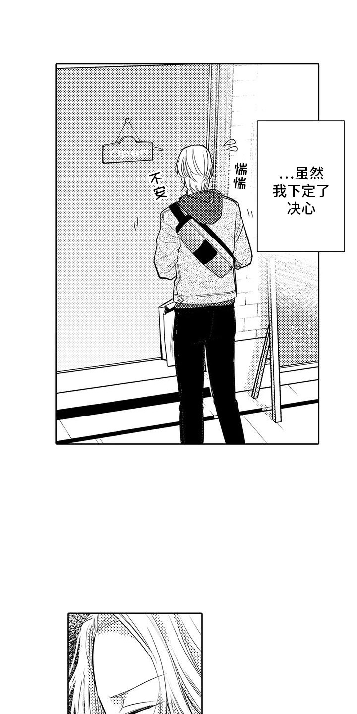 第7话：第7章：错过预览分镜