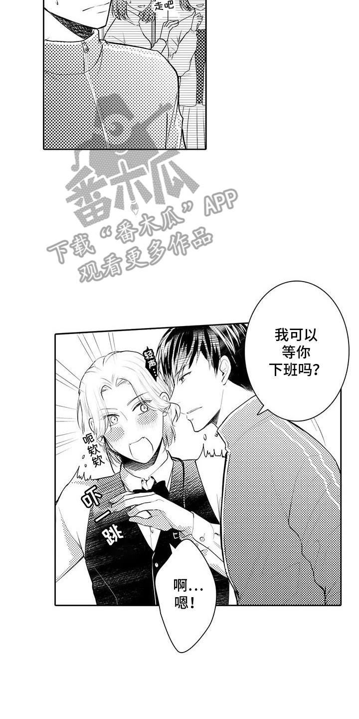 第9话：第9章：等他下班预览分镜