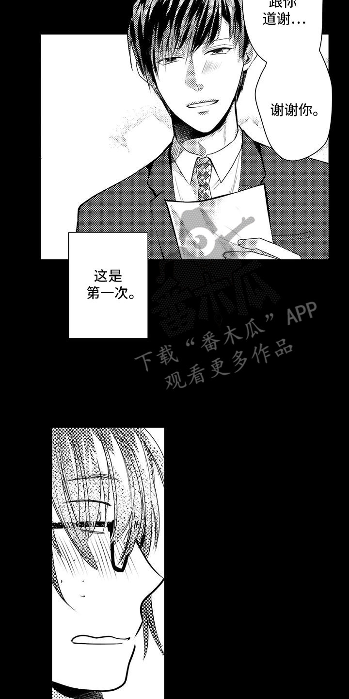 第10话：第10章：解除误会预览分镜