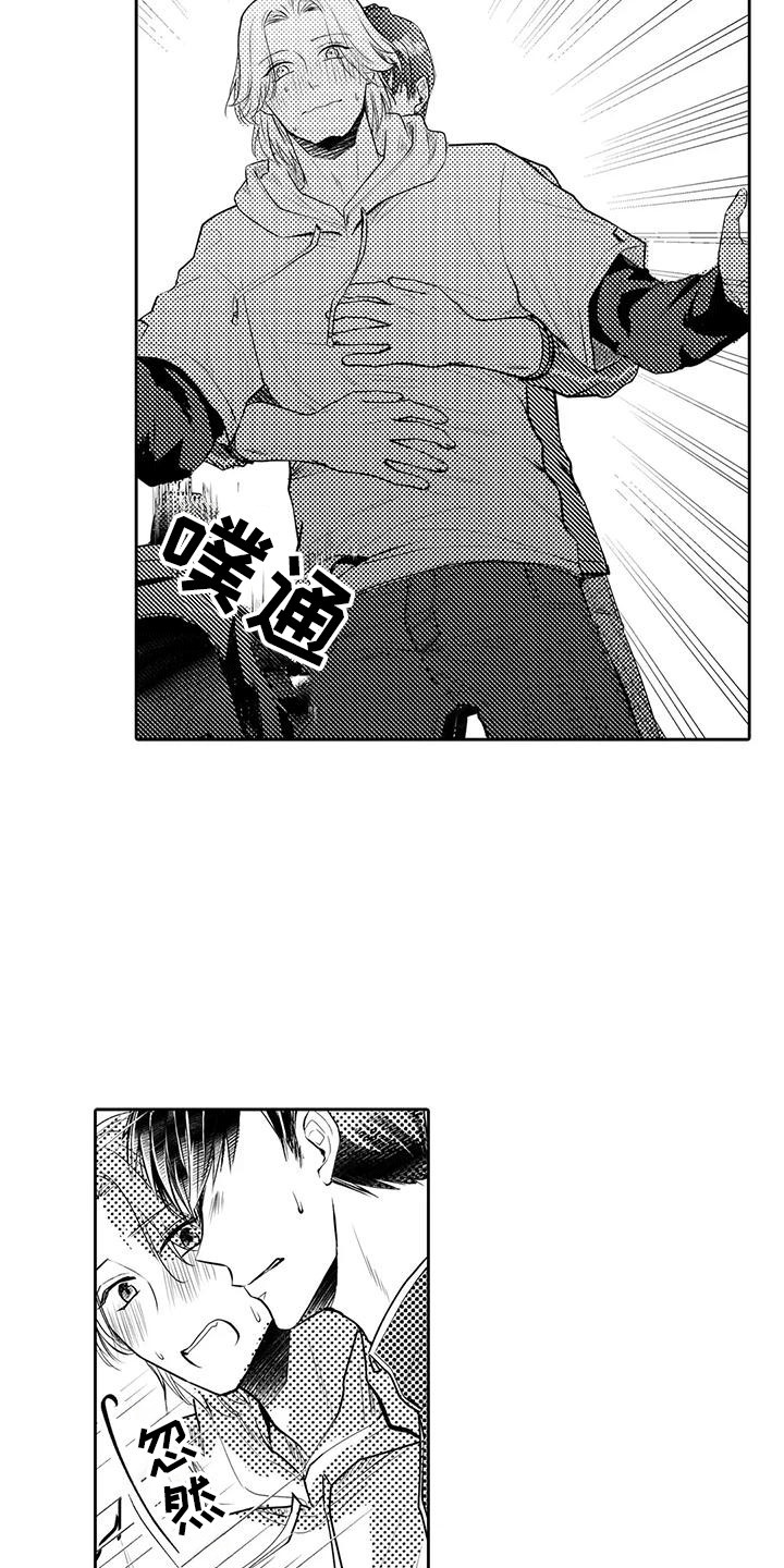 第11话：第11章：想要继续预览分镜