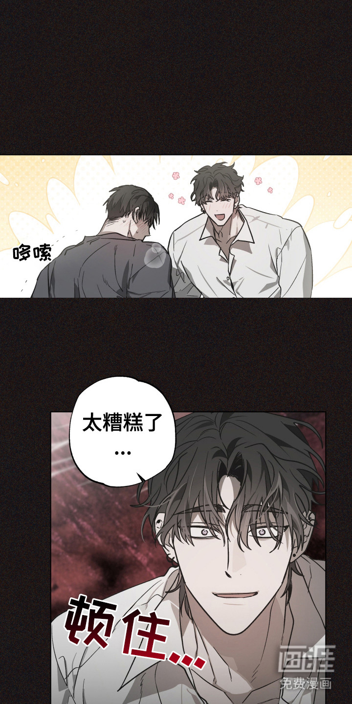第8话：第8章：梦的主人预览分镜