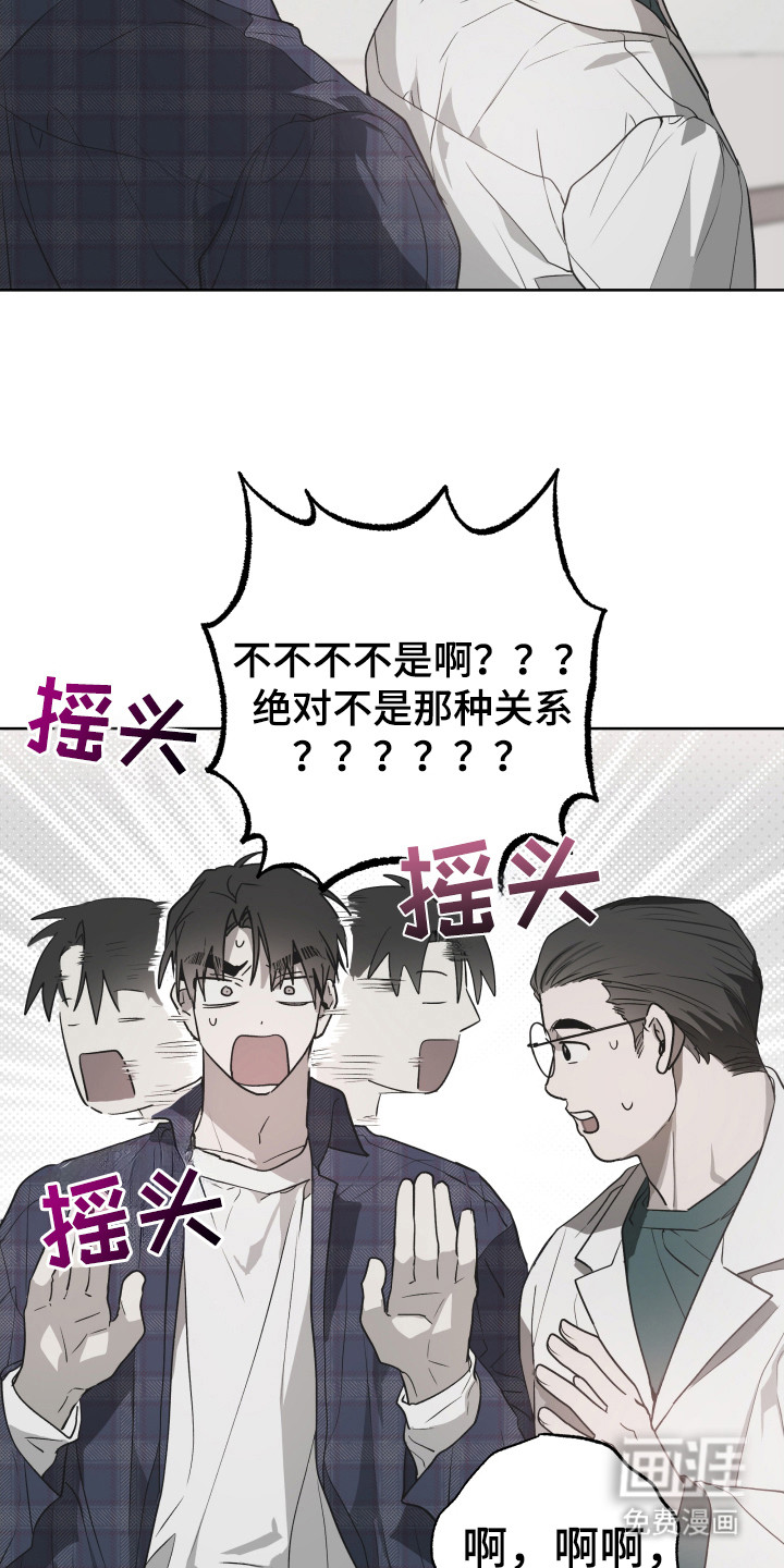 第10话：第10章：大吵大闹预览分镜