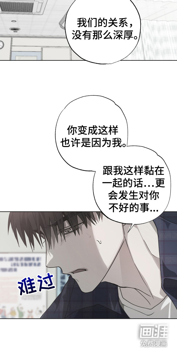 第12话：第12章：前世恋人预览分镜