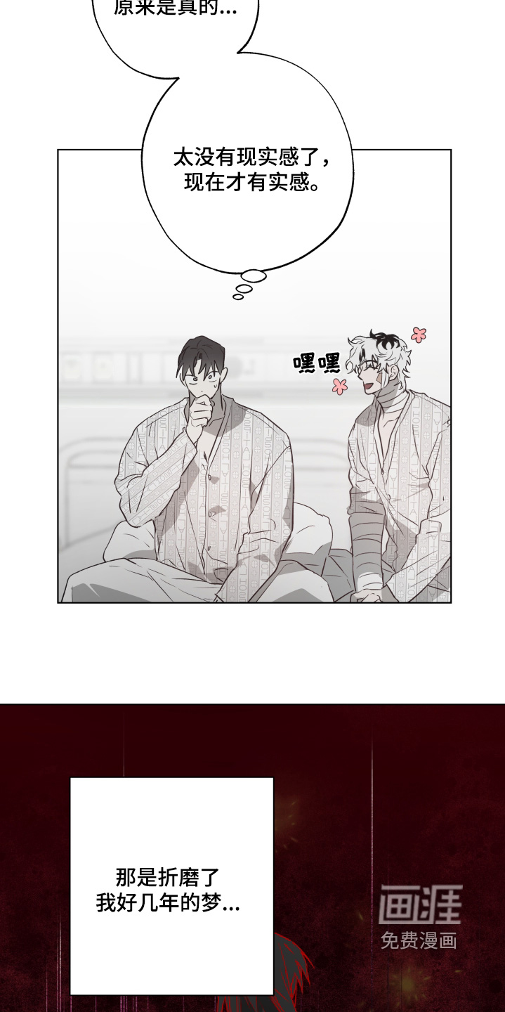 第16话：第16章：有人来看我预览分镜